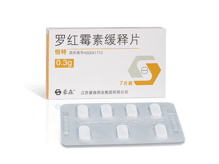 罗红霉素缓释片