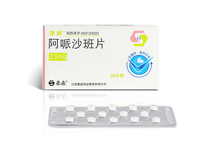阿哌沙班片
